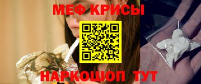 кокс Краснознаменск