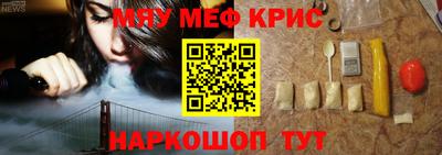 кокс Краснознаменск