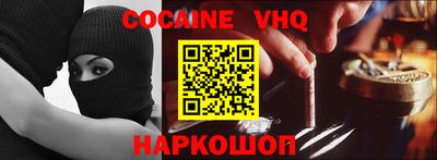 ALPHA PVP Краснокаменск