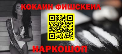 ALPHA PVP Краснокаменск