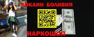 кокс Краснознаменск