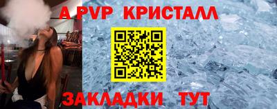 твердый Краснодар