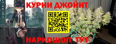 кокс Краснознаменск