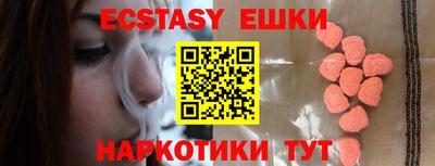 ALPHA PVP Краснокаменск