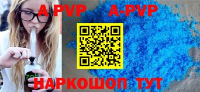 кокс Краснознаменск
