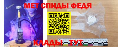 ALPHA PVP Краснокаменск