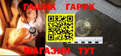 ALPHA PVP Краснокаменск