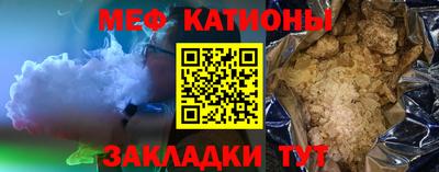ALPHA PVP Краснокаменск