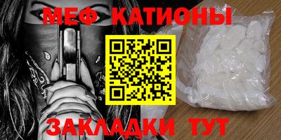 ALPHA PVP Краснокаменск