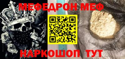 ALPHA PVP Краснокаменск