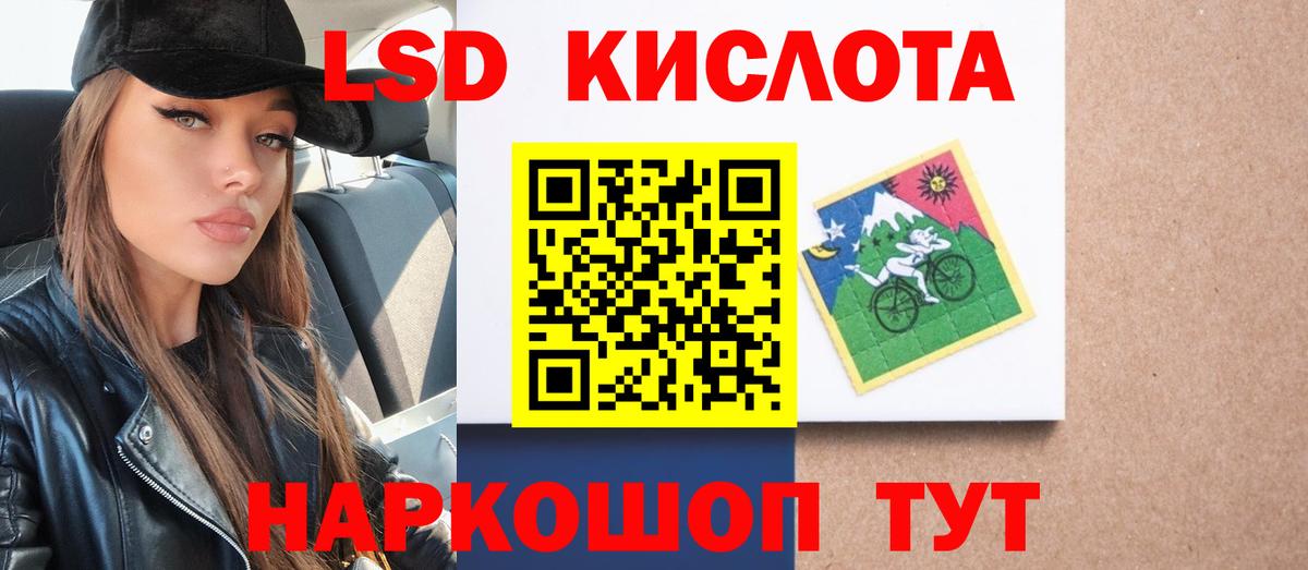 Кашира  ЛСД экстази кислота  Вход с VPN 