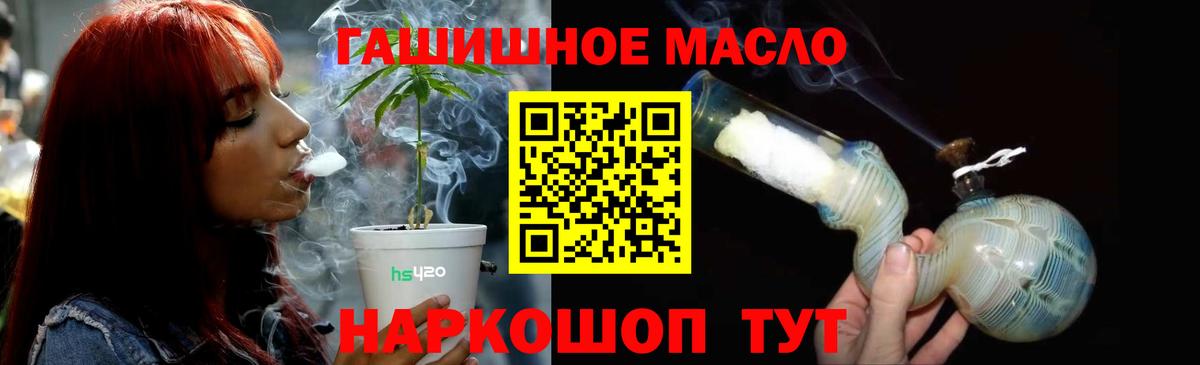 где продают   Вход с VPN  Кашира  Дистиллят ТГК концентрат 