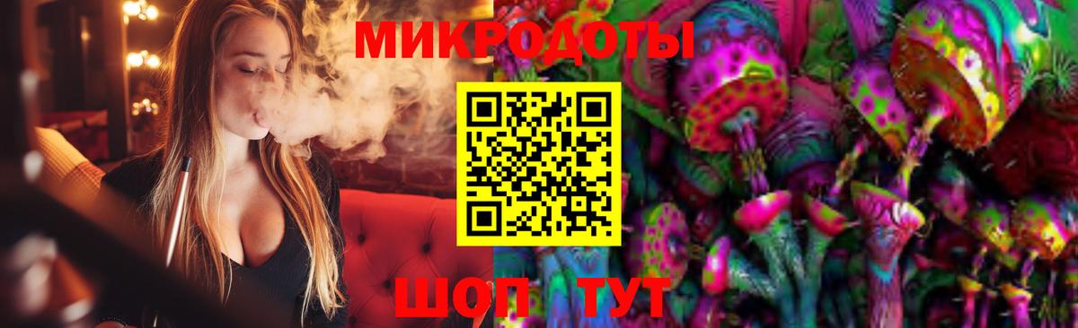 Кашира  Псилоцибиновые грибы мухоморы  Галлюциногенные грибы ЛСД  Вход с VPN 