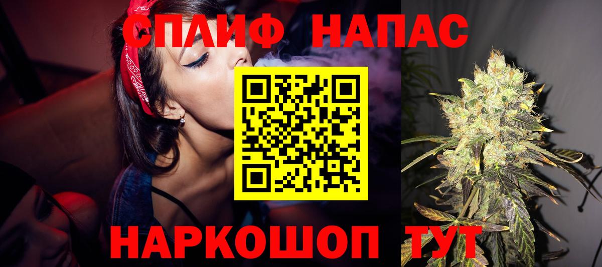 Канабис индика  Бошки марихуана ГИДРОПОН  Вход с VPN  Кашира  Бошки Шишки THC 21%  Каннабис SATIVA & INDICA 