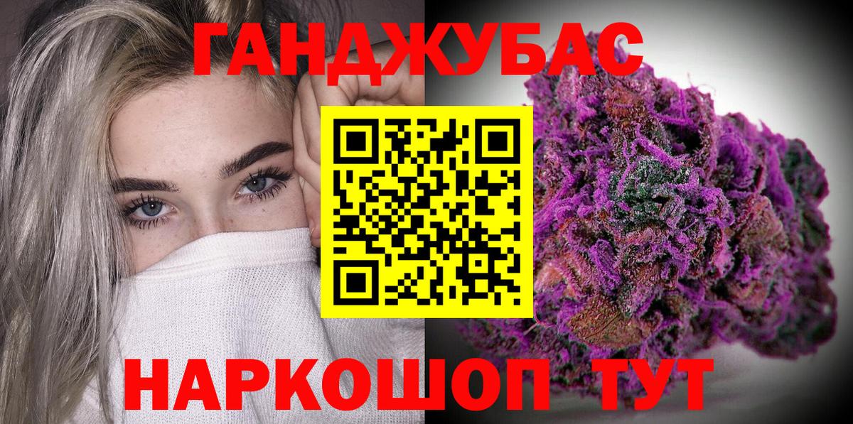 Марихуана THC 21% Кашира